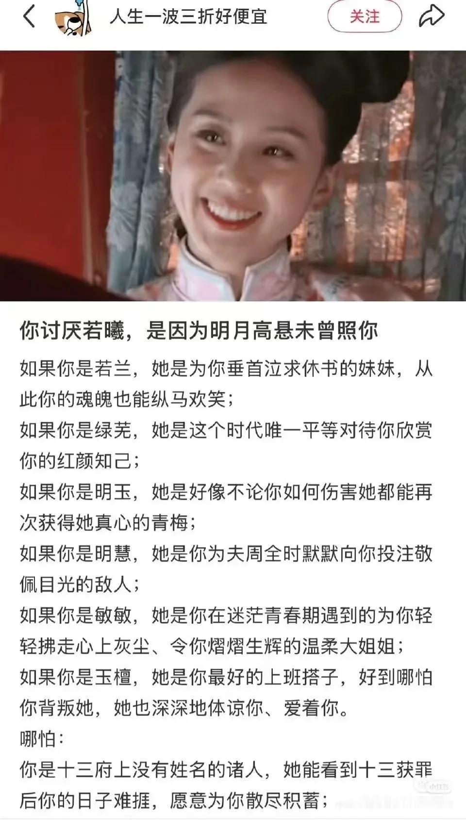 工作中遇到若曦这样的同事偷着笑吧，不居功会提点，为人仗义爱打抱不平，谁不想要这样