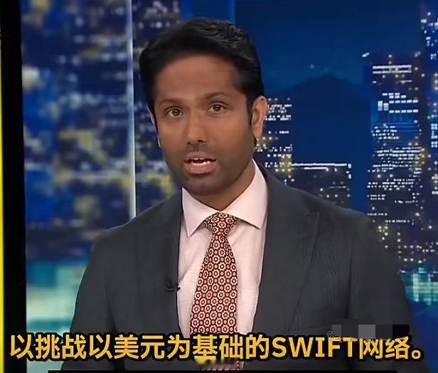 有消息称印度正试图牵头金砖国家，一起打造一个全新的支付系统，用来绕过美元swi