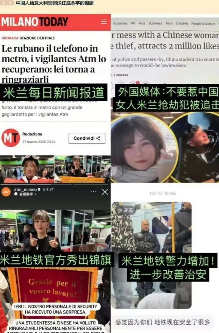 中国人正在帮欧洲人清理小偷！欧洲小偷已有共识：不要去偷中国人的东西，特别是手机。