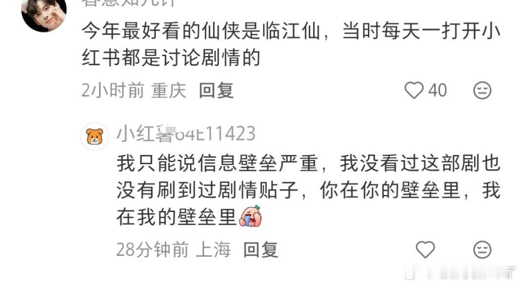  明明是临氵仙抄了好几部爆剧的壳子，没抄到魂就算了，于歪花钱如流水让程序员成功出