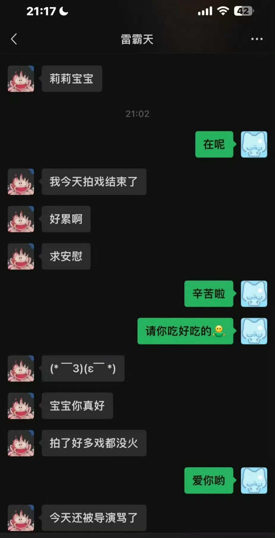 滕泽文帮我问问于正这事谁的错还真不好说滕泽文被欺骗感情了看田栩宁飞升顶流了内