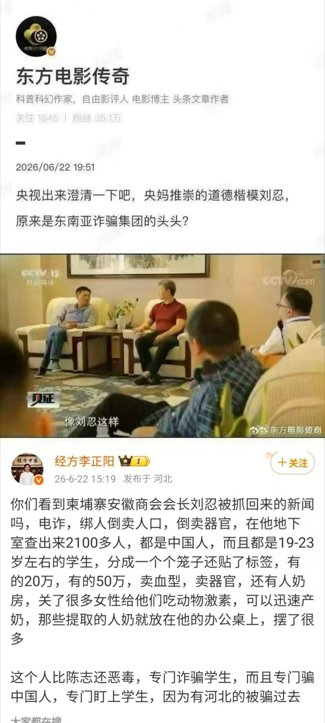 这么吓人的吗？你们需要出来说点什么吗？