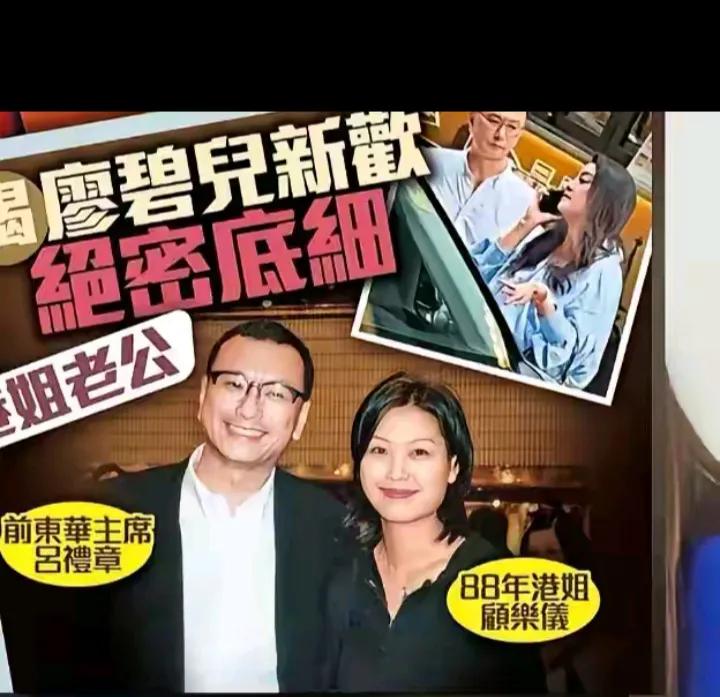 廖碧儿对有自己的孩子应该没有执念，47岁交往的男友不是同龄人，也不是小自己的，而