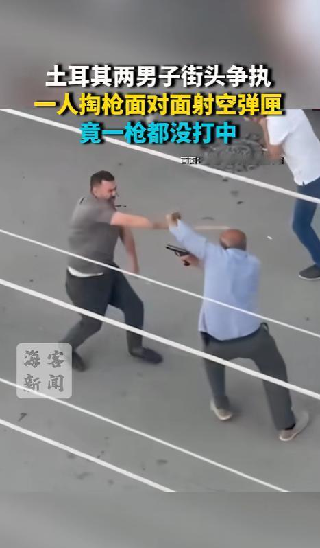 “菜鸡互啄！”6月25日报道，土耳其安卡拉，一蓝衣服男子和班车司机起了冲突，双方