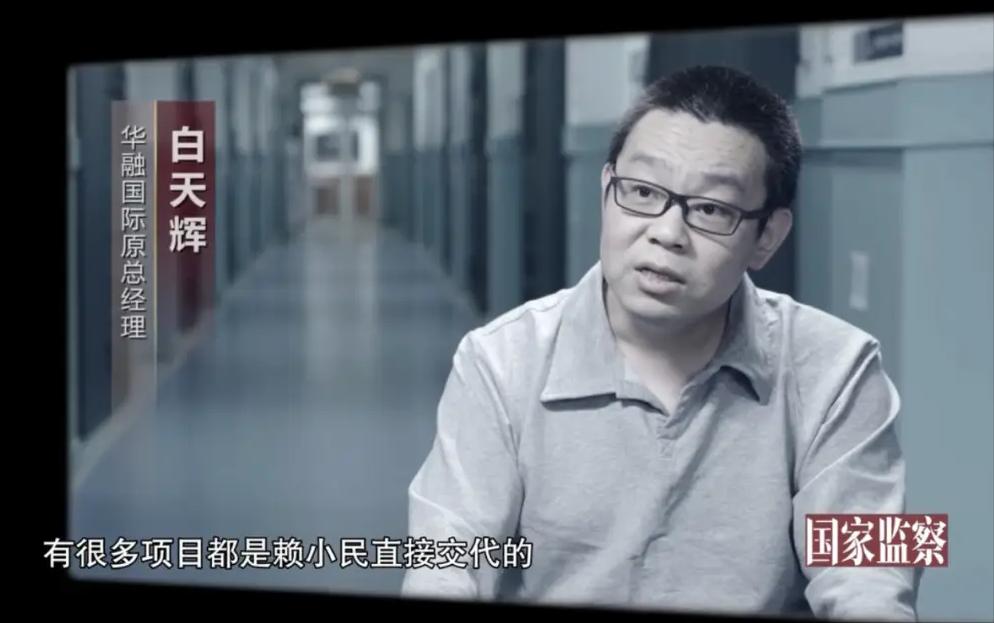 白天辉非法收受财物折合后的总价是11.08亿元，而单笔受贿额最高是11.03亿元