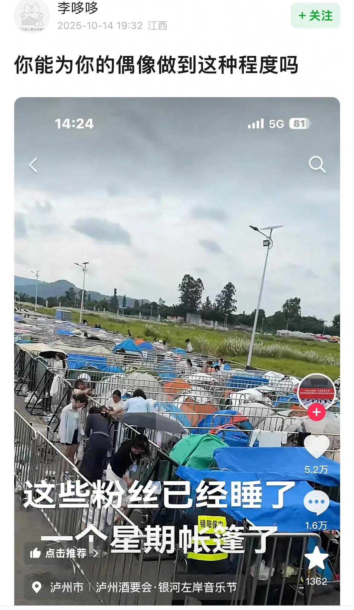 世界末日排船票我都做不到这种程度​​​