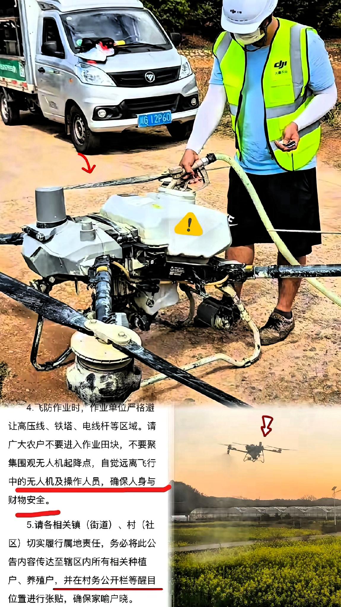 别让高科技，变成蜜蜂的“催命符”！公安部终于动真格真的太气愤了，本该造福农