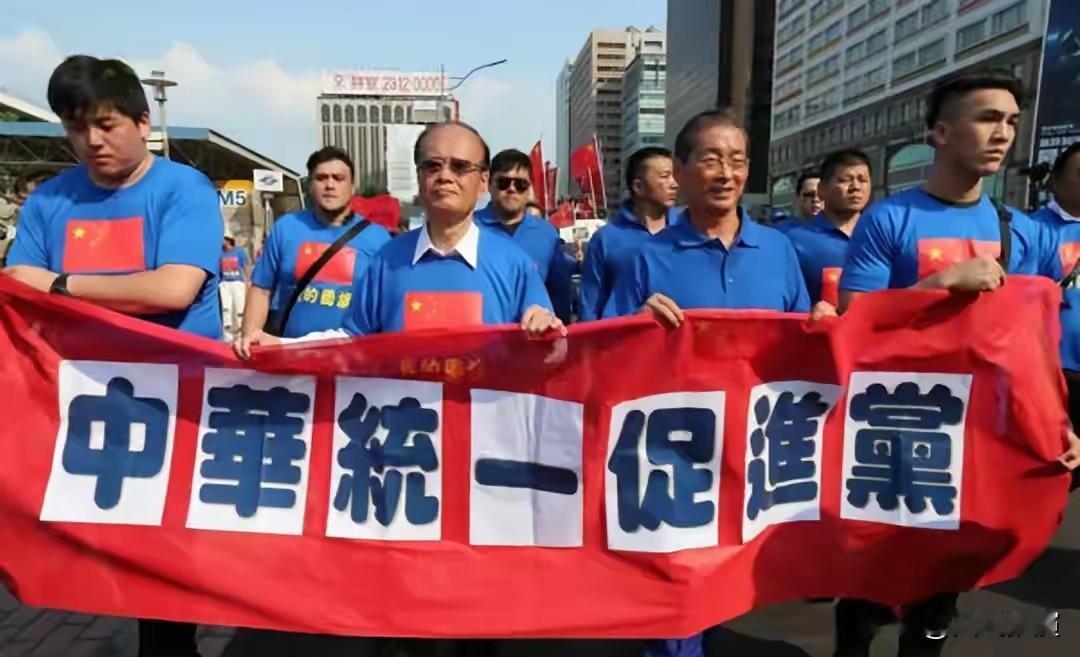 民进党以"危害台湾安全"为由解散“中华统一促进党”。台当局内务部门负责人刘世