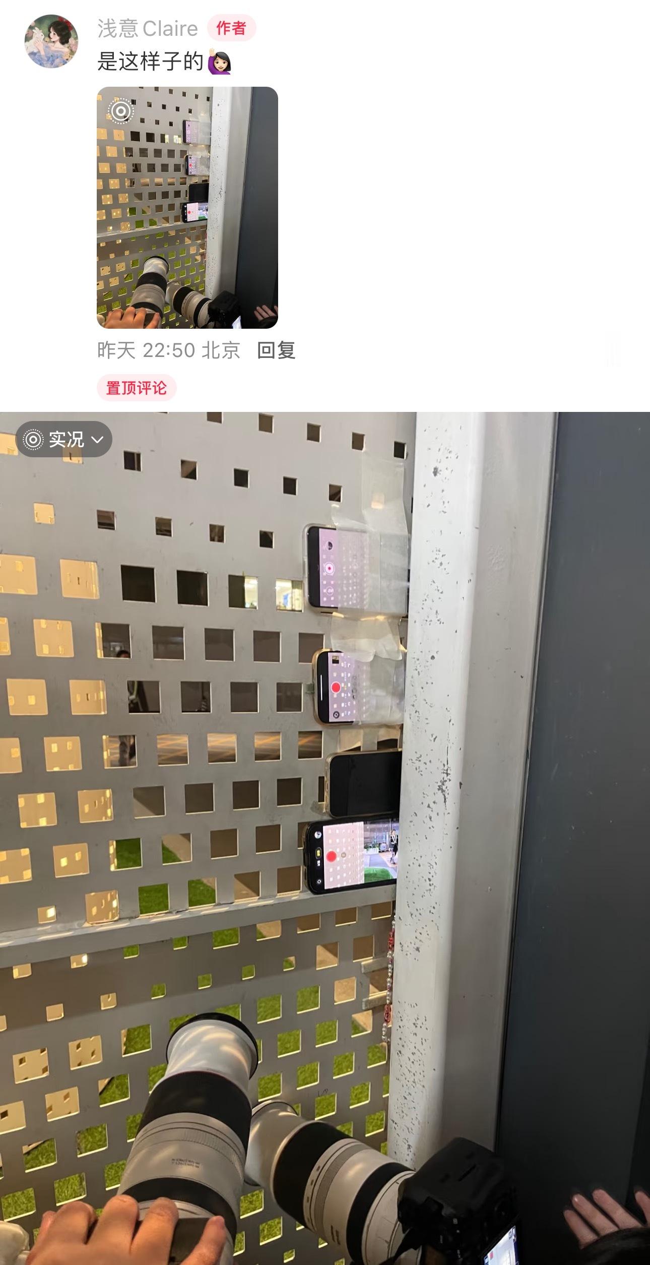 哈哈哈哈哈哈哈哈哈好可爱的一个视频！！！杨幂站姐偶遇张婧仪，一直在洞洞眼后面喊她