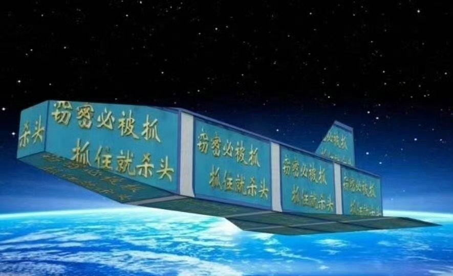 我国成功发射可重复使用试验航天器我国可重复使用试验航天器上次发射是在2023年