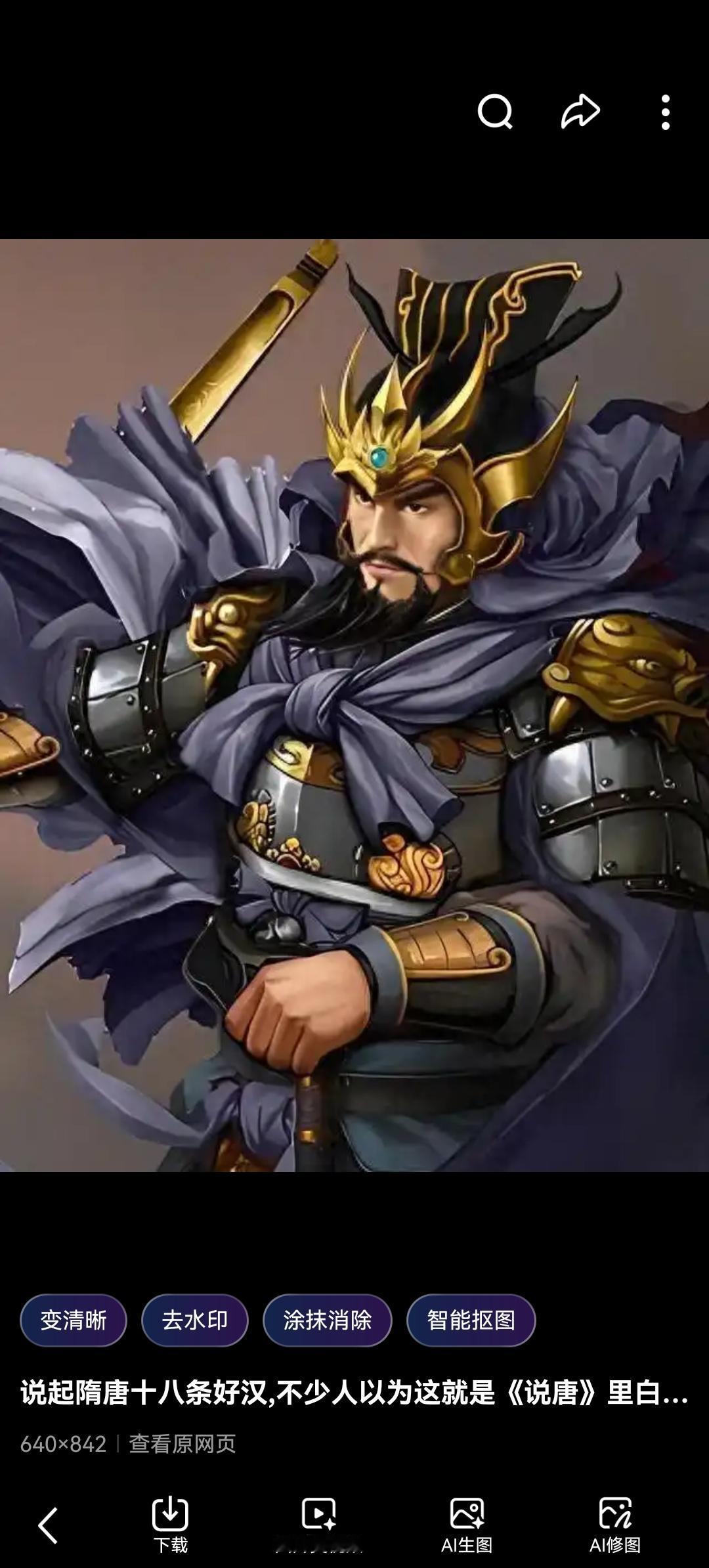 隋朝第一“隐形”战神：位列三十六猛将，曾让突厥闻风丧胆，史书却只留其名？在大