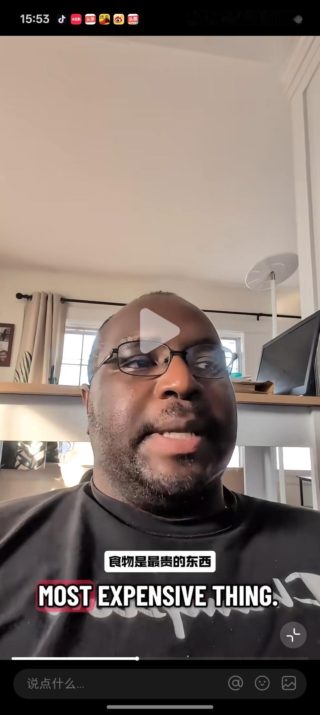 有个黑人小哥引用华尔街投资者迈克尔格林的观点说:在美国一个四口之家，要想生活的