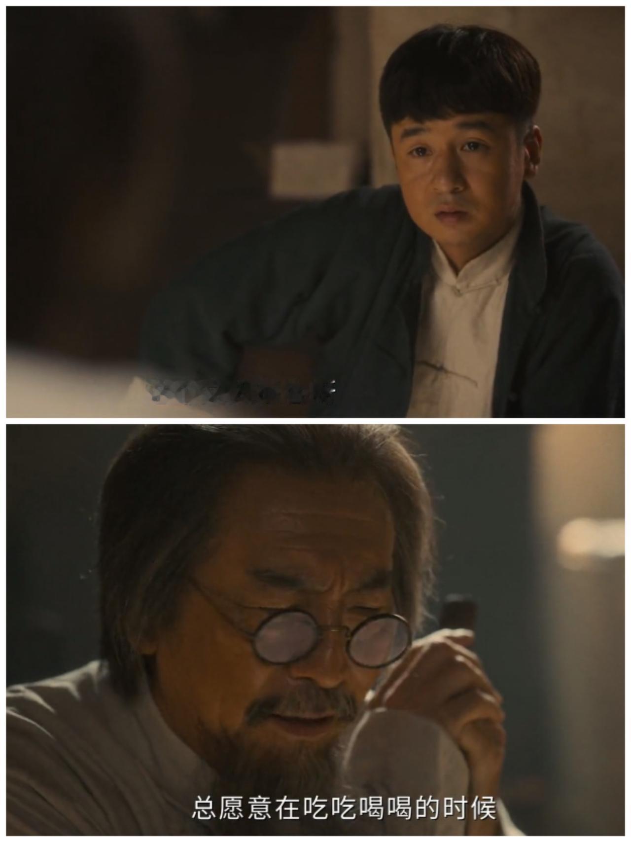 八千里路云和月孟万福在田家泰家宴上斗菜的那一段，太爷说的这一番话，简直是一语惊