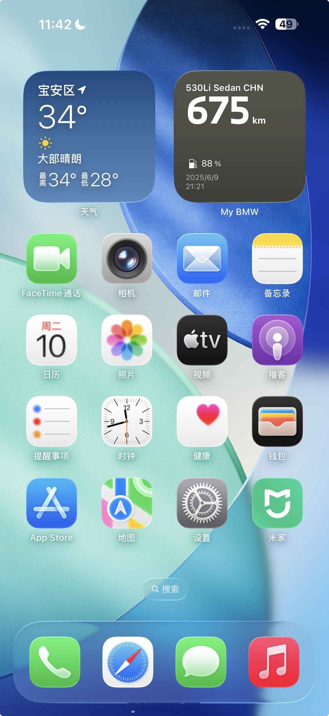 iOS26丑emmmm怎么就丑了呀[汗]就是这个玻璃效果看得有点眼花，尤其