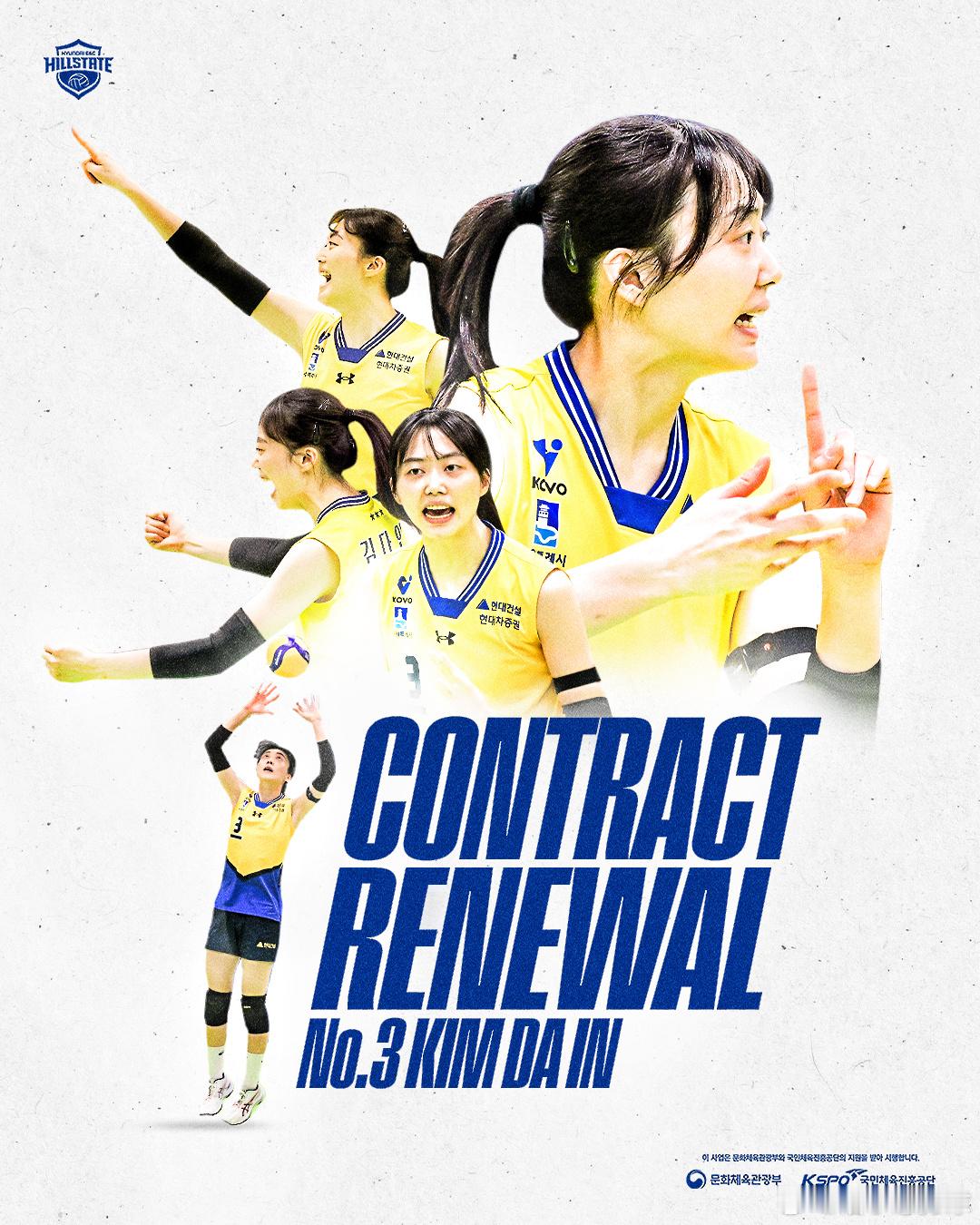 【2026年4月18日排球转会官宣】国际排坛动态国际排坛转会女排：原意大利国手