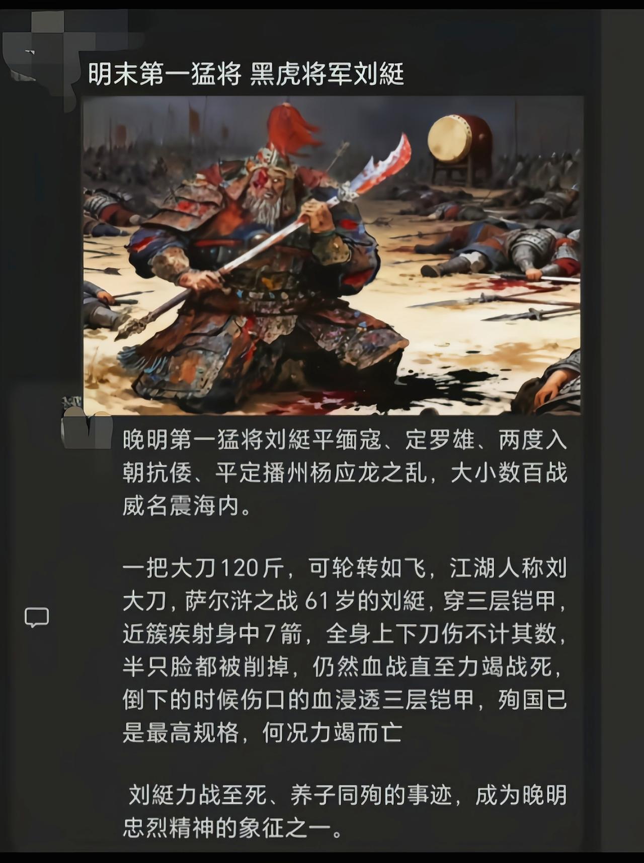 李如松活着的话，这战应该不会败[6]