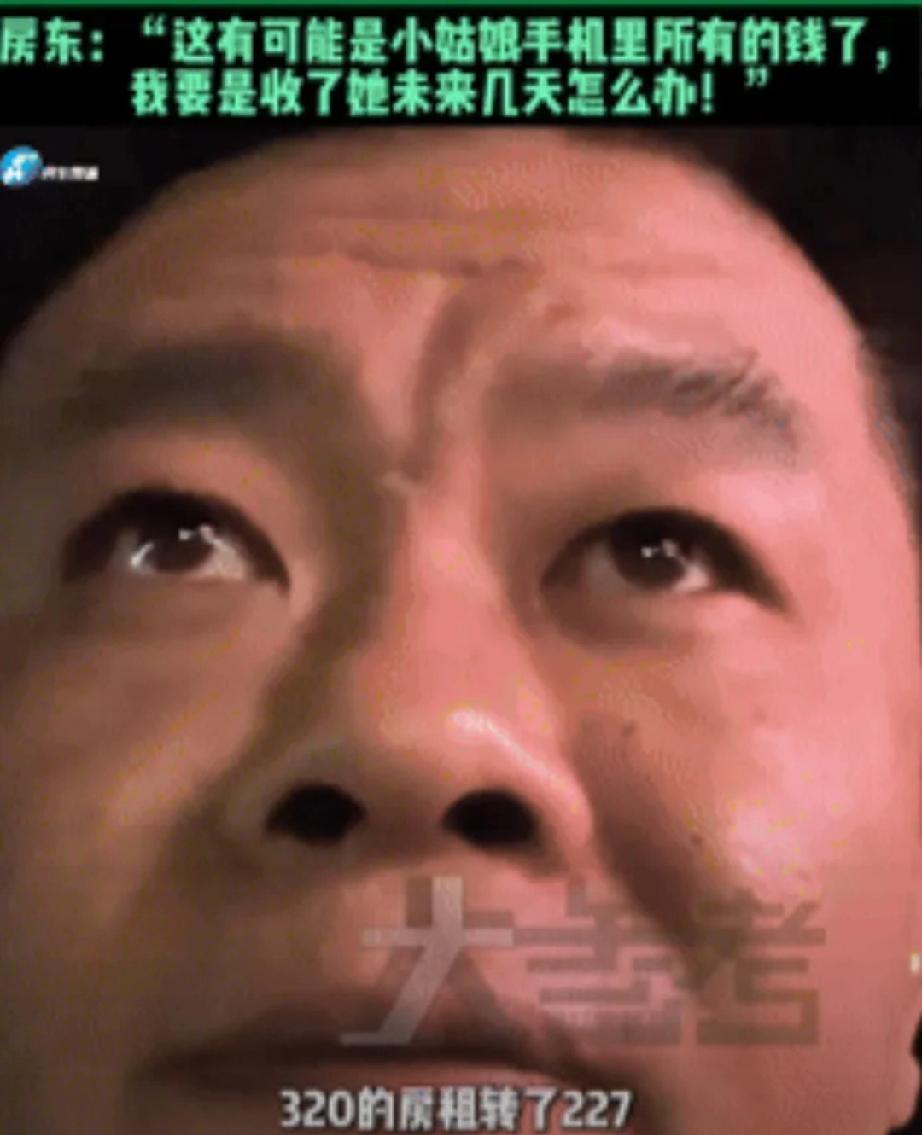 “这房东的心，简直比暖炉还热乎！”山东有位房东，和租客女孩约定每月房租320