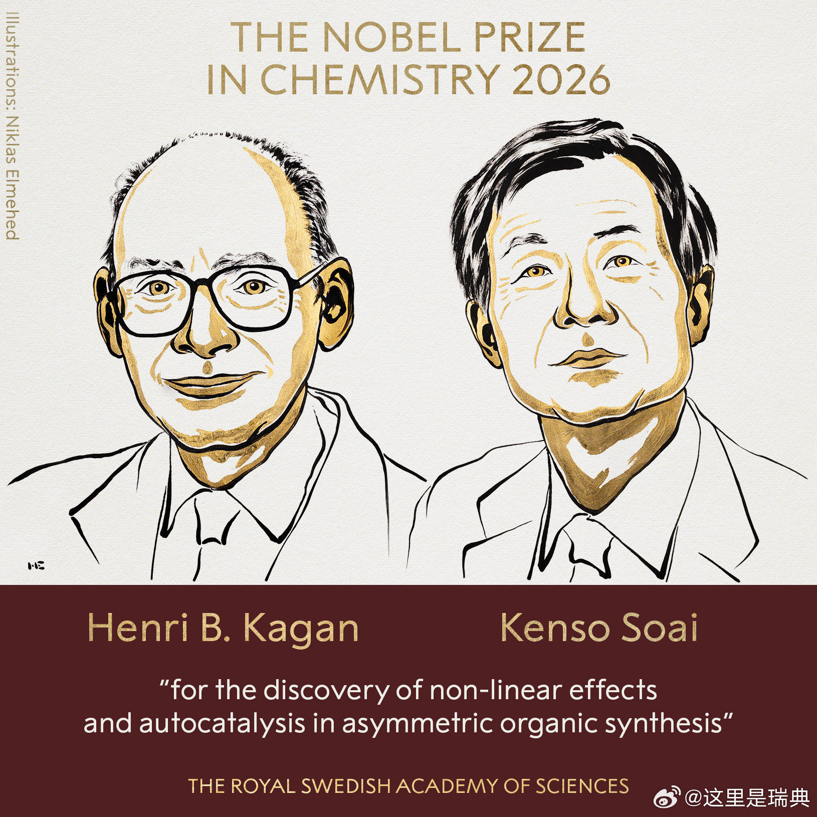 #瑞典#当地时间10月7日，瑞典皇家科学院决定将2026年诺贝尔化学奖授予2名科学家。获奖者将平分1