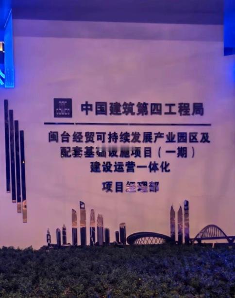 福州首个24小时不夜城高铁枢纽门户建设“提速”！各项配套已在路上了铁建、中建持续