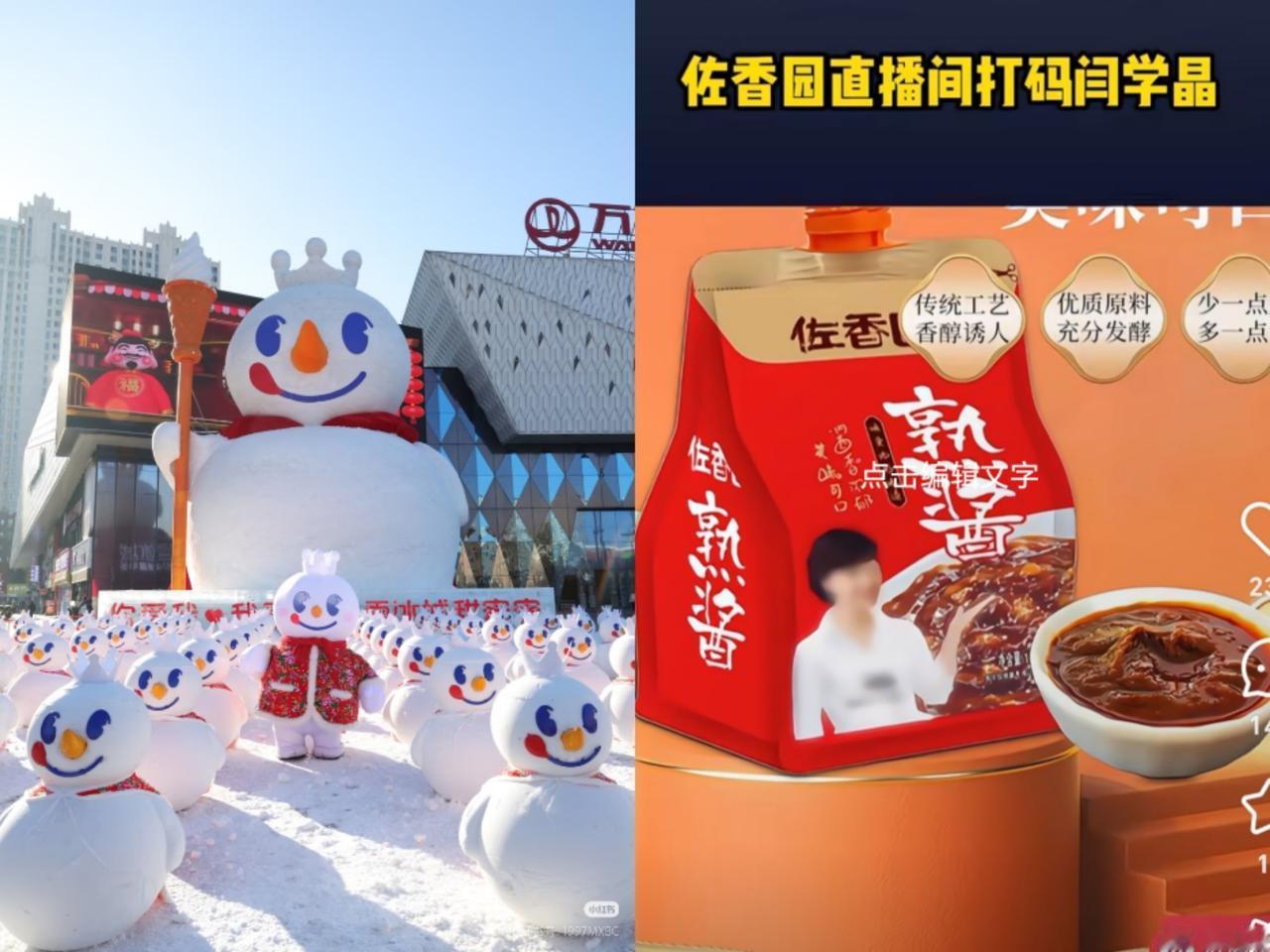 蜜雪冰城不请代言人的原因找到了。不是因为请不起，也不是因为找不到代言人，而是