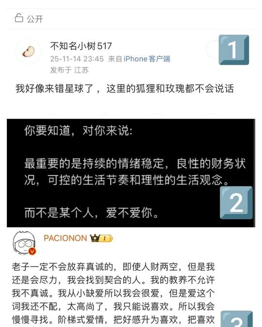 无饼！还能不能复合？不限性向免责声明大众仅供娱乐理性对待eve