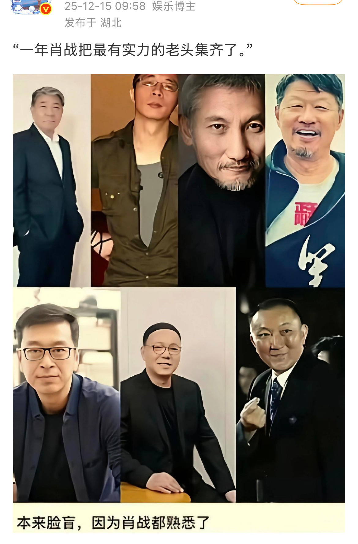 然后又全部out了，老头刺客来的