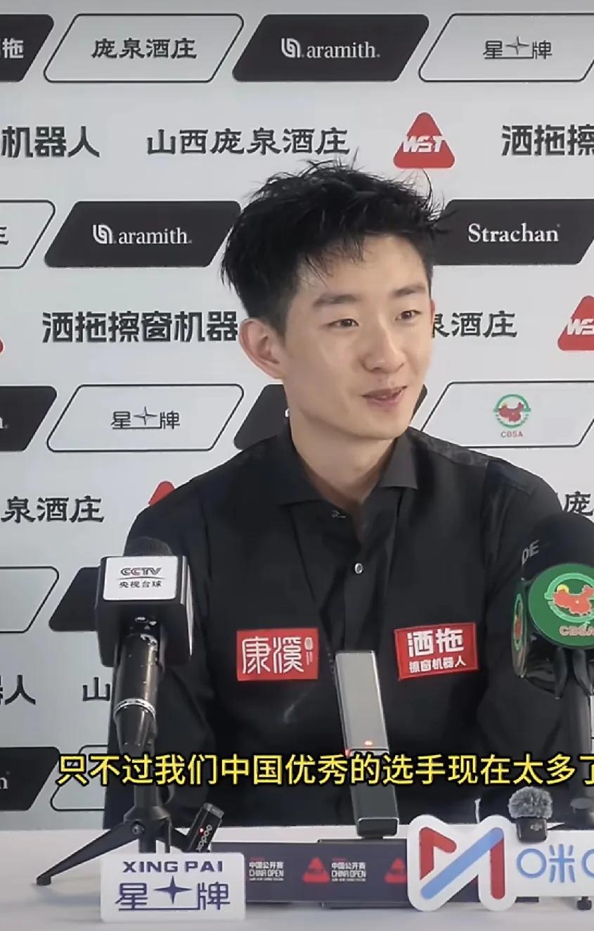吴宜泽获胜后盛赞姚朋成！8月8日，吴宜泽在中国公开赛正赛首轮比赛中惊险战胜姚朋