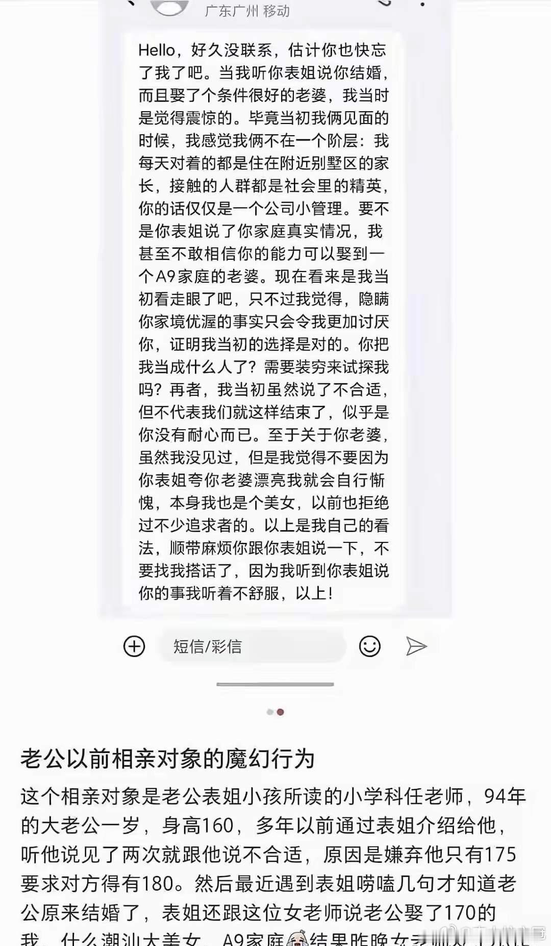 破防的小仙女？