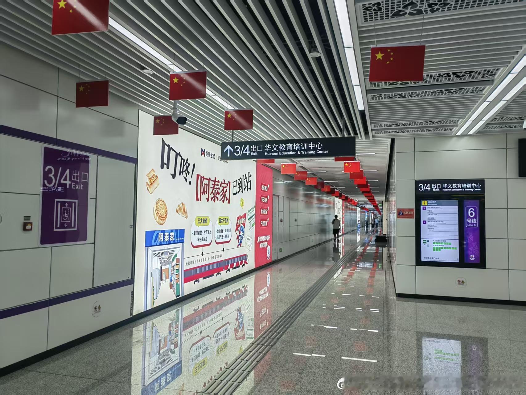 厦门地铁网友投稿，2026-9-17（周四，厦门4/6号线试乘次日），8:45