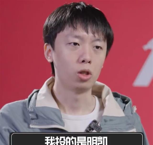 “我投了uzi和阿水2人”<em>林炜翔</em>最快交卷：他们荣誉实力都很强