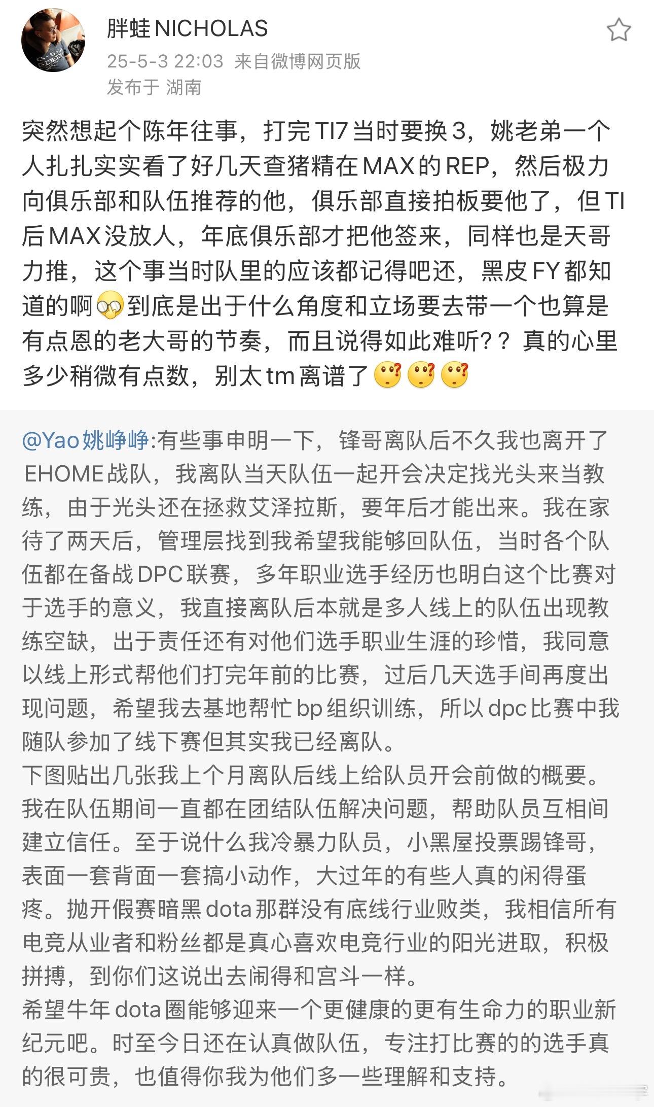 这事感觉停不下来了[捂脸哭]dota2​​​