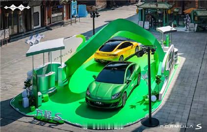 【豹系首款轿车！方程豹方程S量产版实车发布：最大续航900km】方程豹...