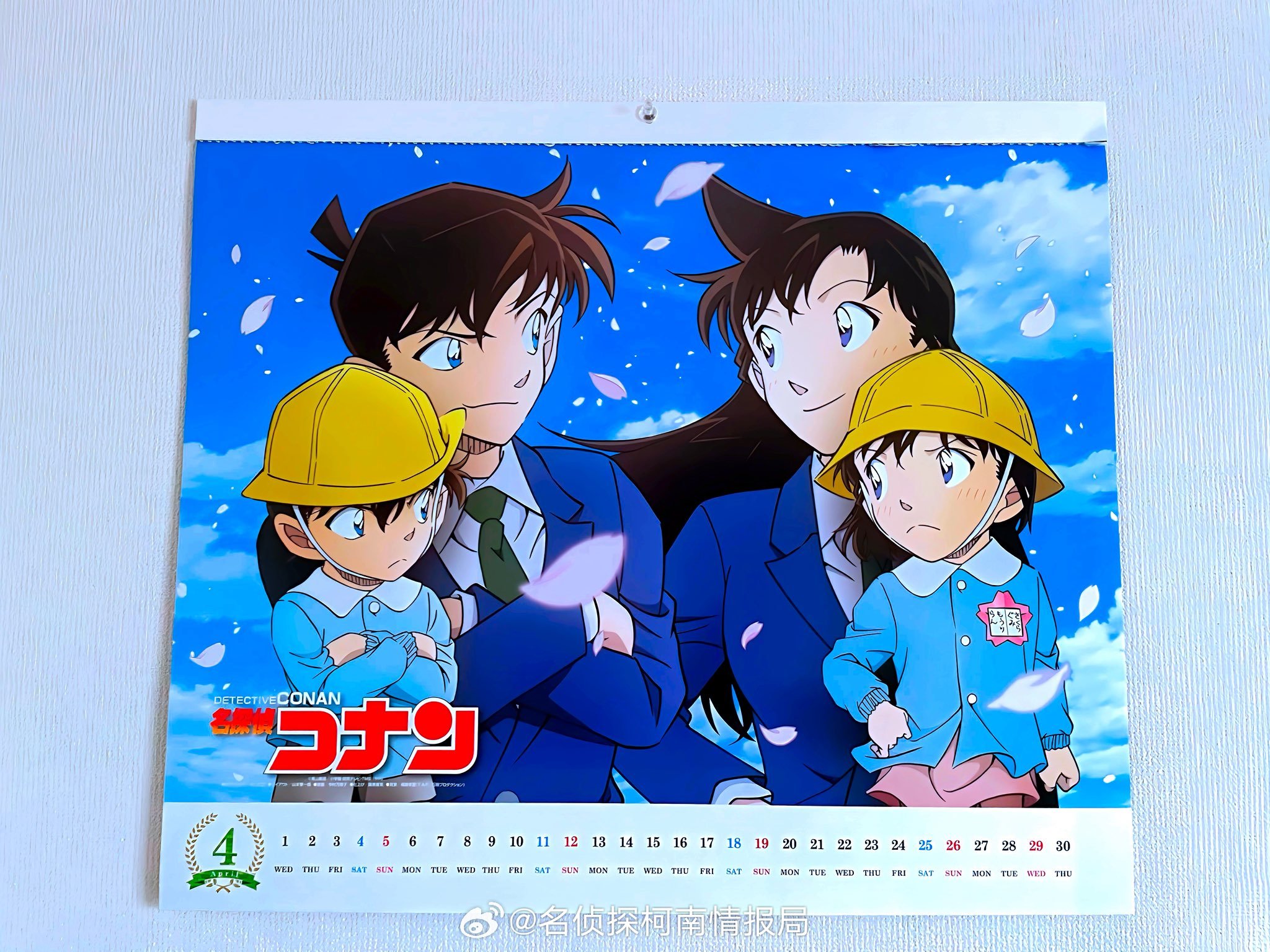 2026年名侦探柯南4月日历📆名侦探柯南