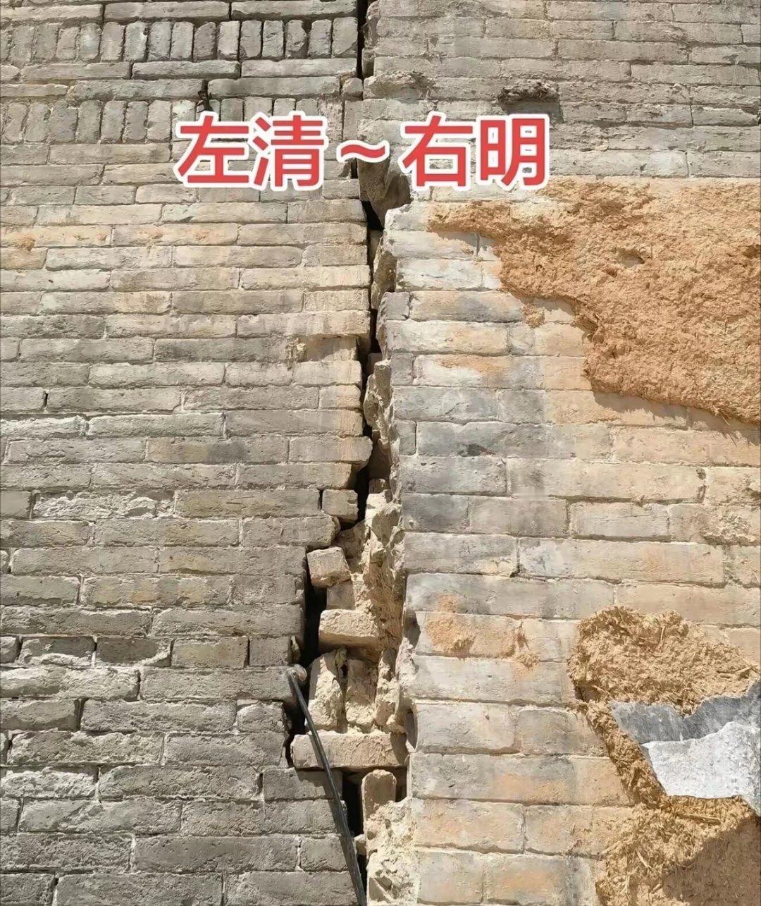 一墙之上​​​