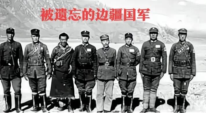 1950年解放军进驻荒无人烟的赛图拉哨所时，国军竟然还在站岗！赛拉图，一个不为人