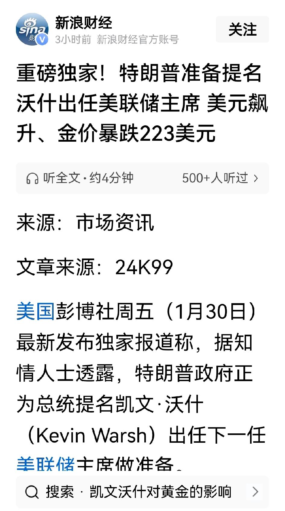 别慌！白银黄金今年暴涨是必然的，首先白银是对抗去美元化的利器！白银具有双重属性不