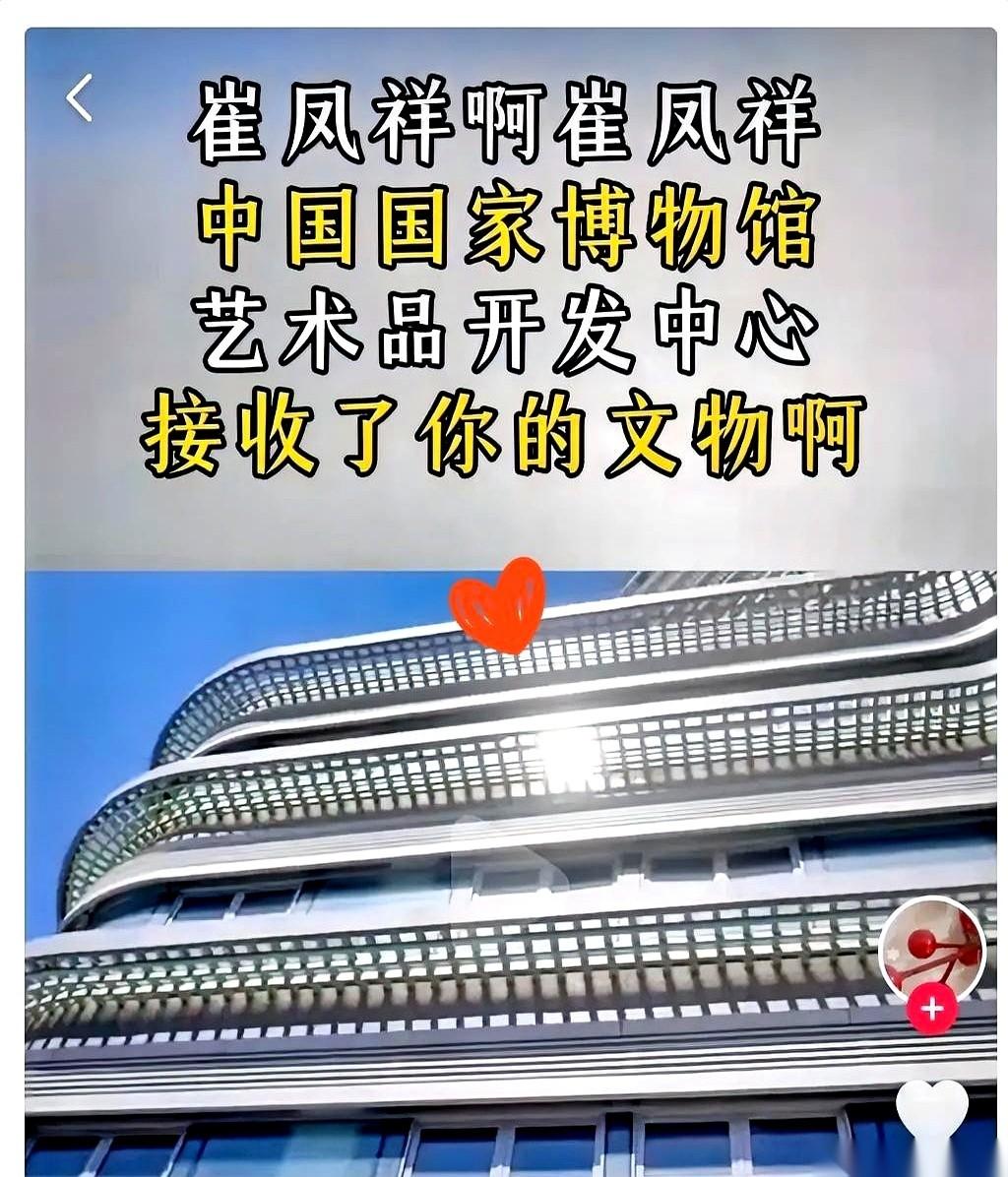 佛像找到了。但没在庄严肃穆的展厅里，没在恒温恒湿的库房里。它在一个叫“艺术品