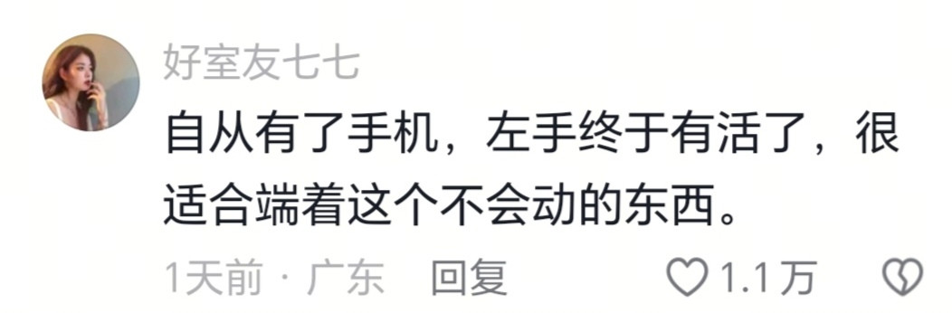 哈哈哈哈，还真是