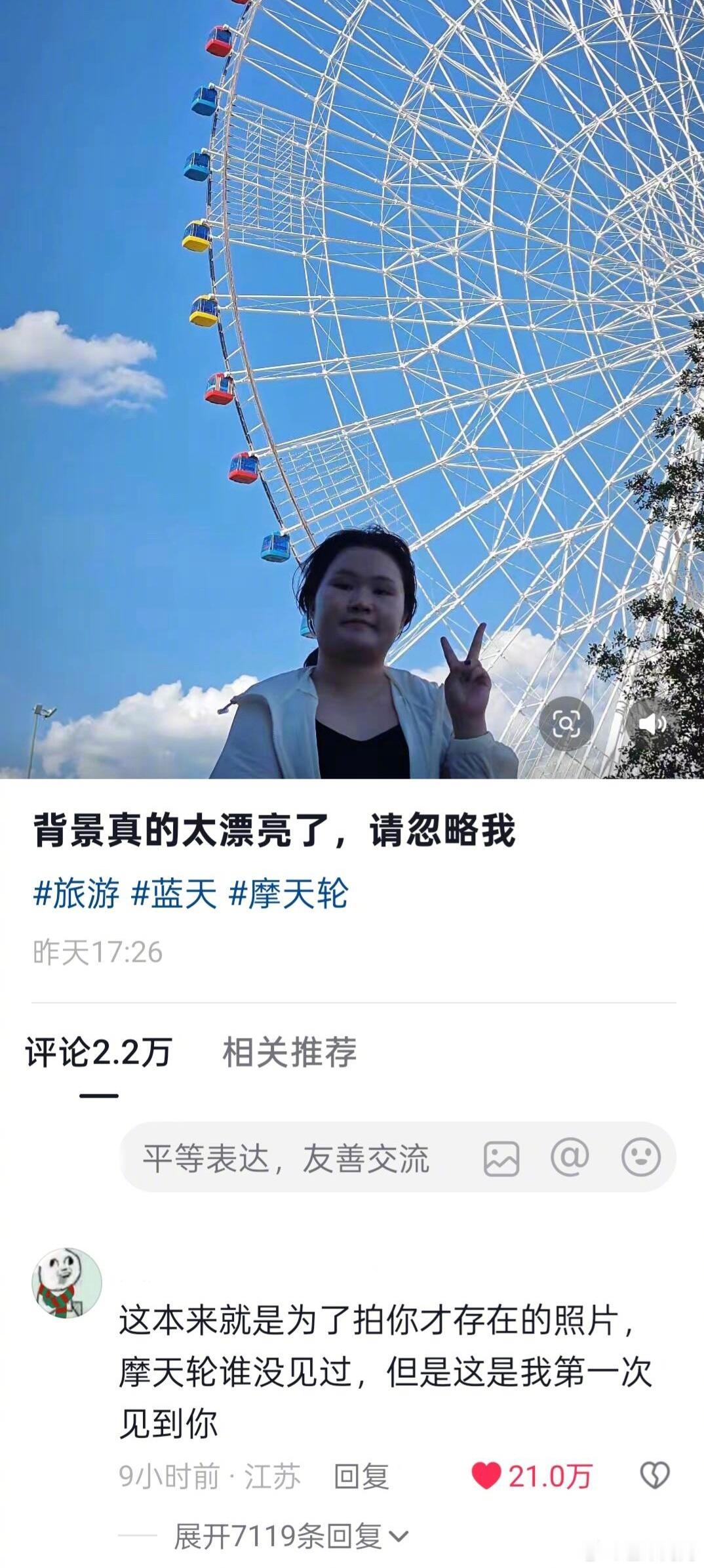 语言的艺术啊，我上网就是为了看这个的！