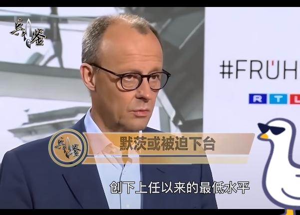 德国消息上任8个月就崩盘！俄罗斯RT于12月3日转载报道，德国民调机构福萨