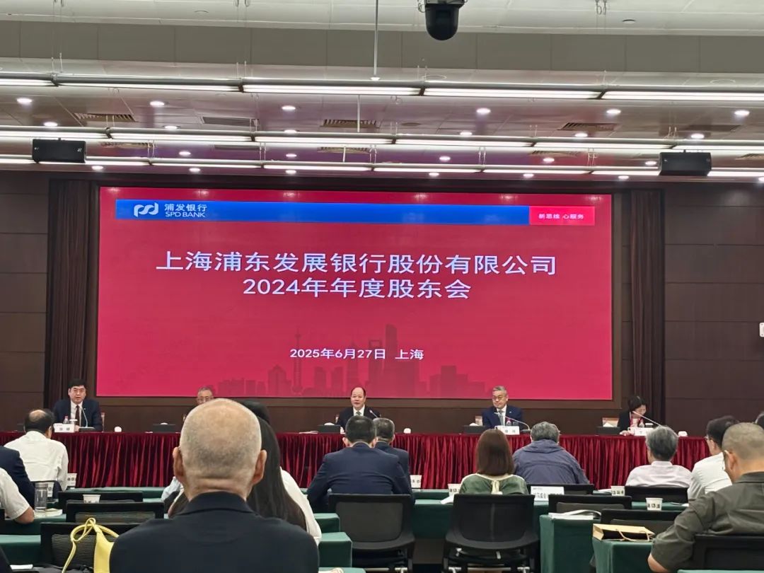 浦发银行股东大会, 高管层回应投资者呼声