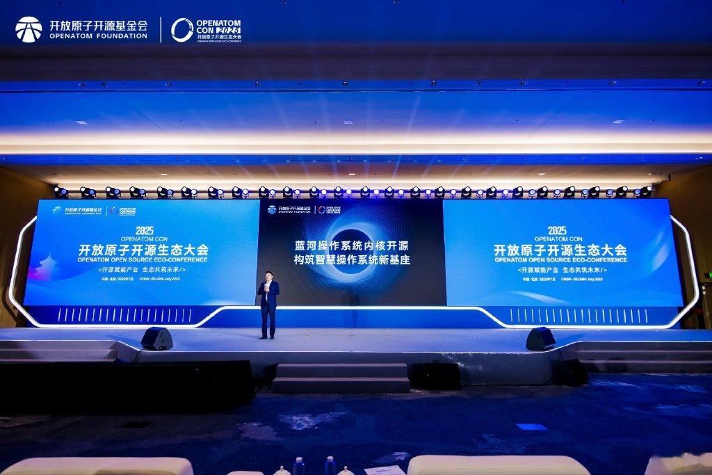 vivo开源蓝河操作系统内核, 用Rust写出AIOS的底座