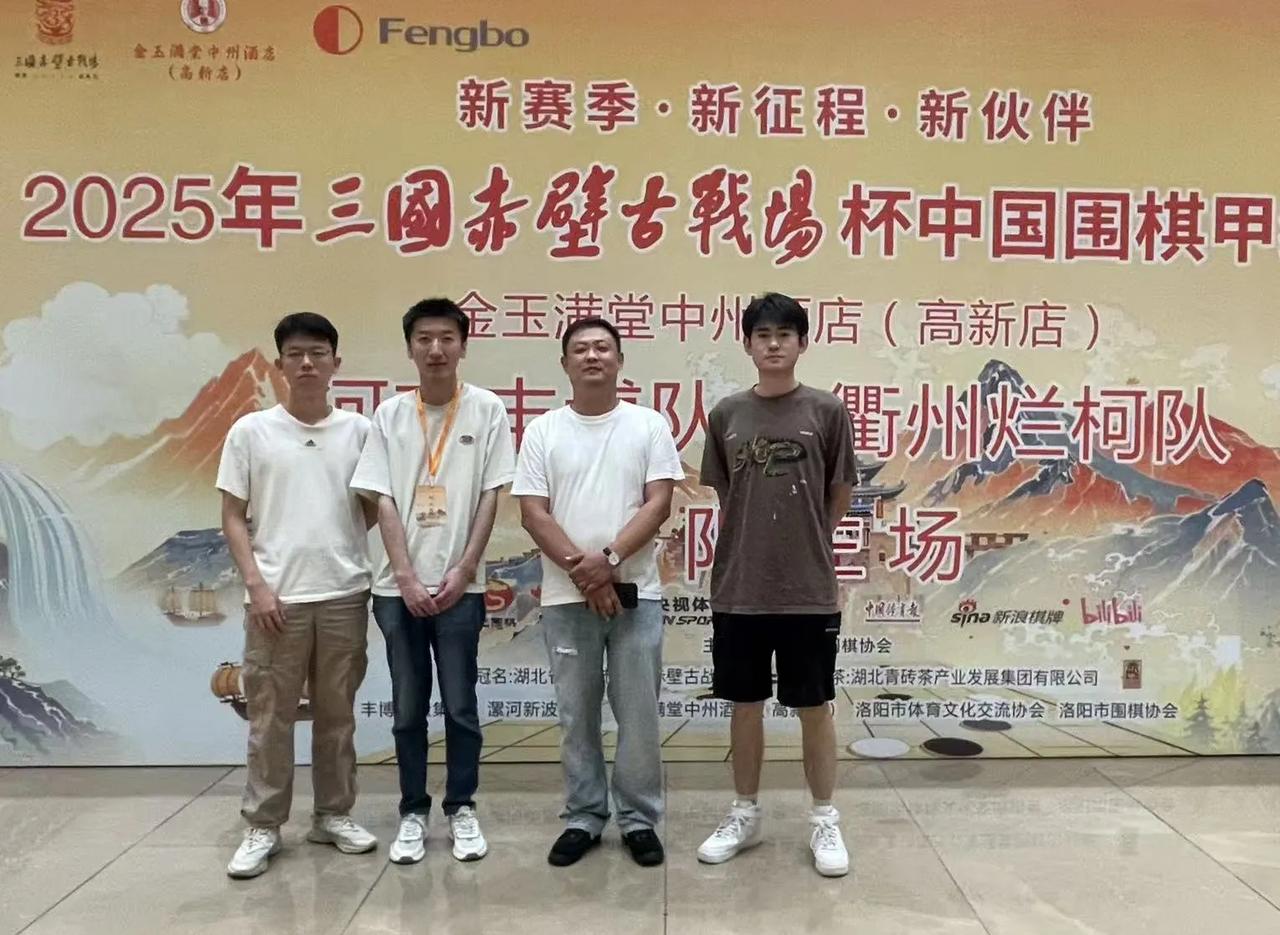 古战场杯~六人全勤五战皆捷轩工输棋再爆冷门晓宇走出低迷状态第27