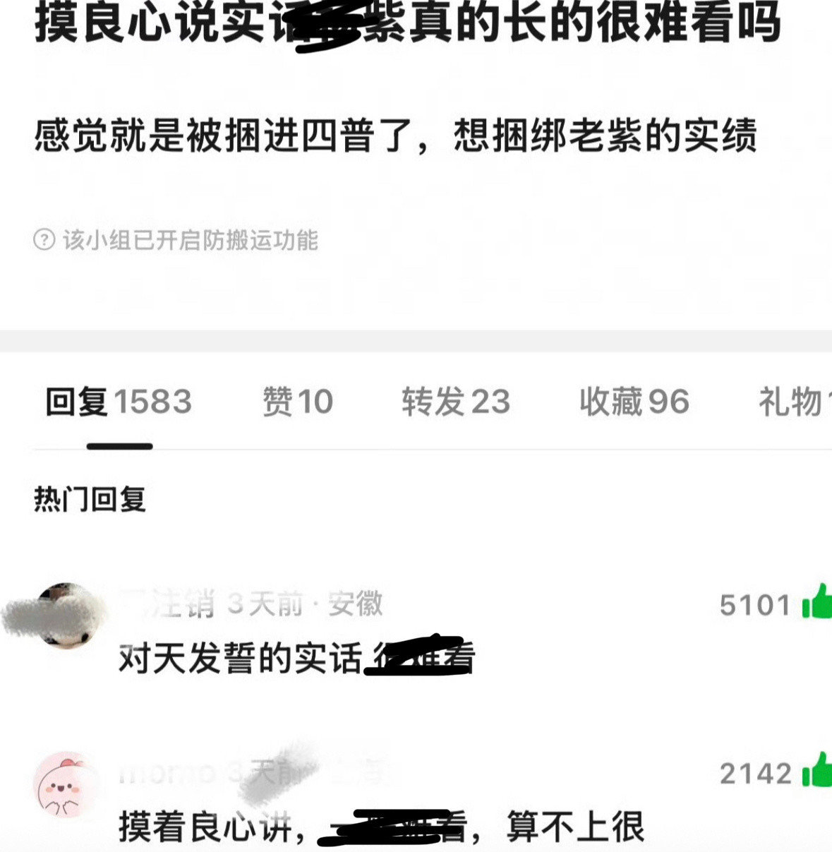 这么多点赞[笑着哭]​​​