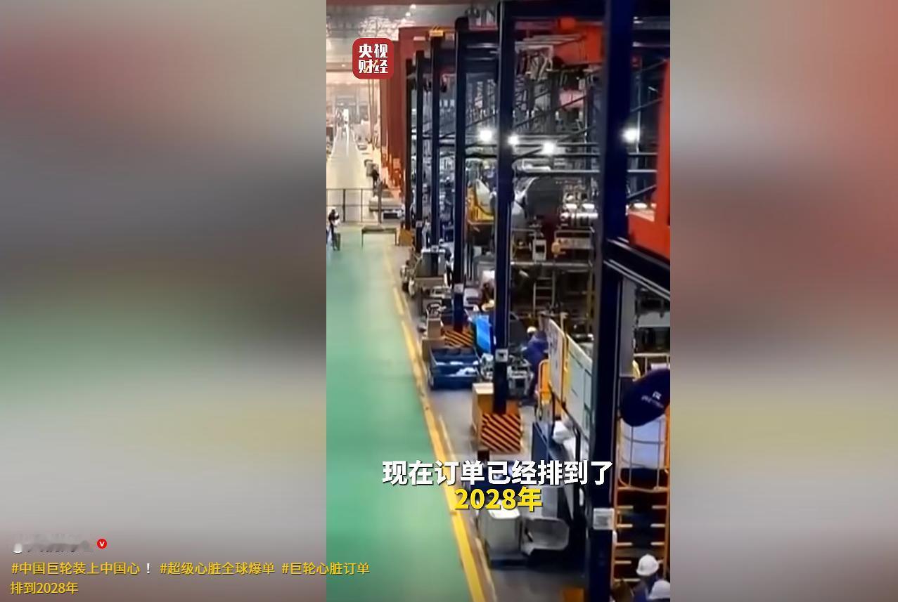突然爆单！央视财经5月12号重磅报道：中国完全自主研制的最强船用中速发