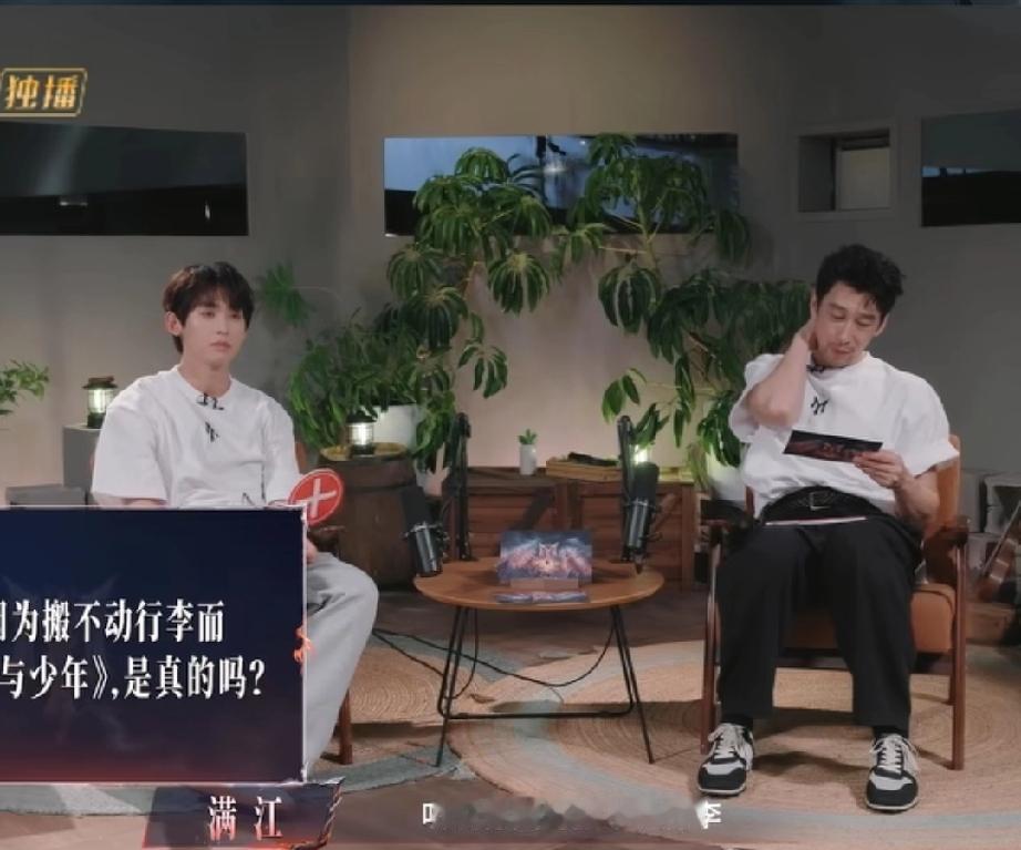 真实因为搬不动行李箱落选《花少》？唐九洲说：“是真的，我平时是一个很懒的人，行