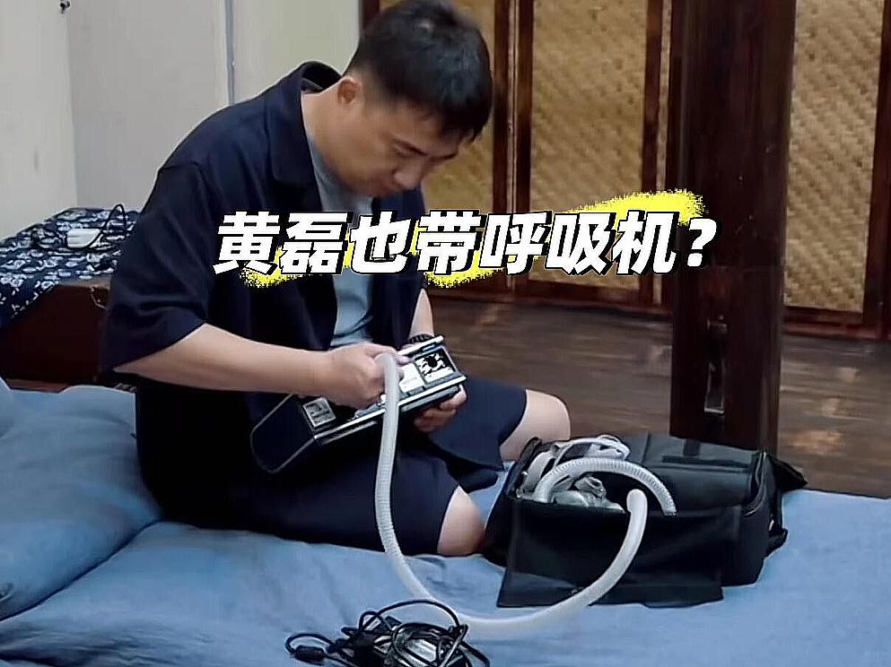 钱再多也没有用54岁的黄磊家产丰富而让人没有想到的是，拥有这么多家产的黄磊睡