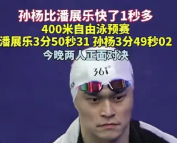 果然，姜还是老的辣啊！都说新王胜旧王，但传奇永远还是传奇啊！就在全国的400