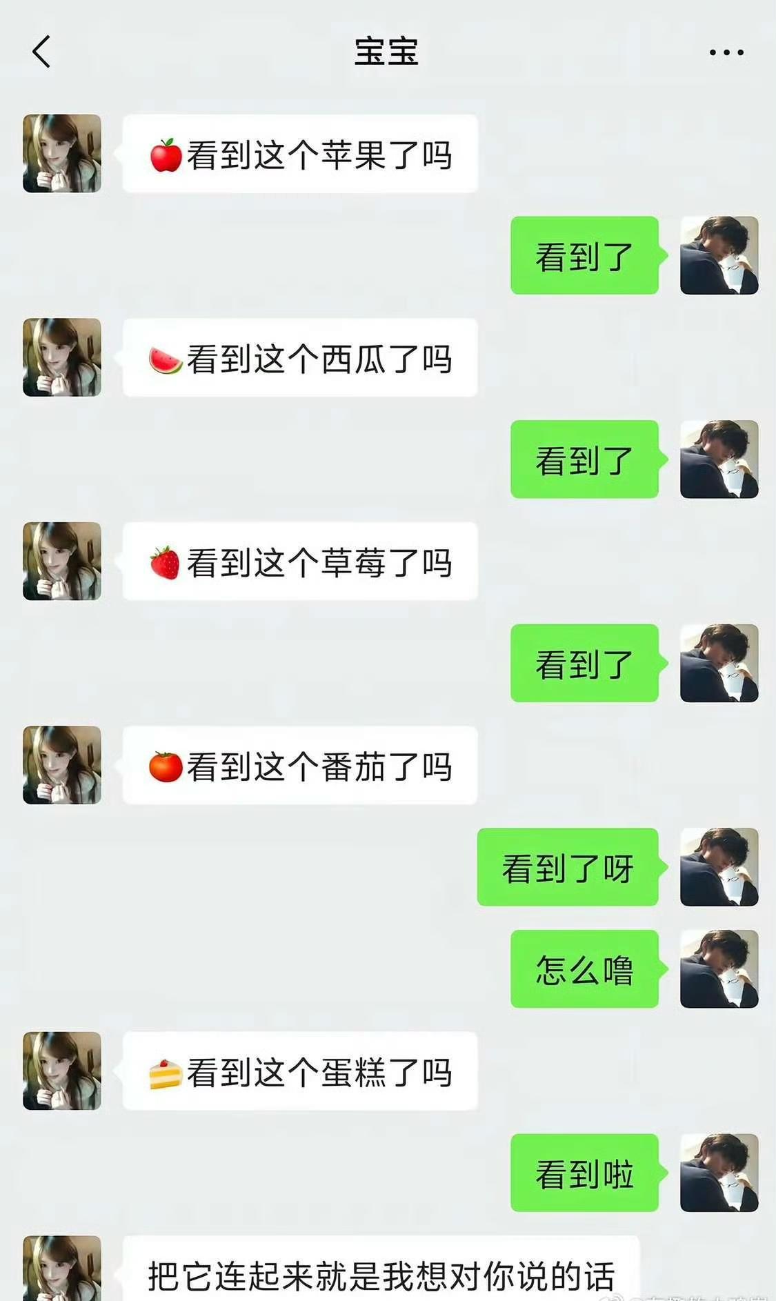 女朋友给我发这个是什么意思呀？​​​是哪里方言吗？
