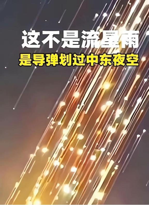 这不是危言耸听，以色列不是被占领，而是被打瘫，这场仗正在慢慢绞杀以色列。到了